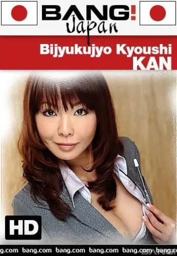 Bjyukujyo Kyoushi Kan - mangoporn.net on pornlista.com