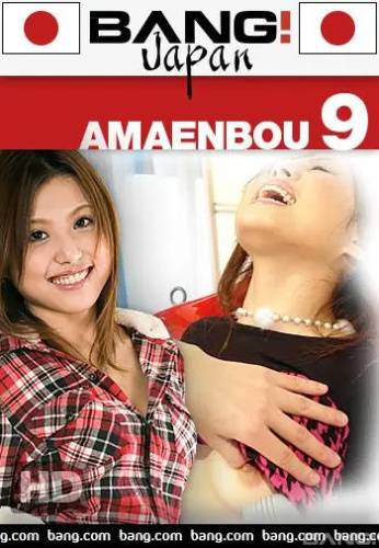Amaenbou 9 - mangoporn.net on pornlista.com